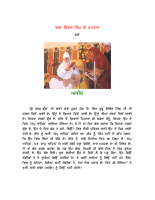 dasamgranth_all.pdf